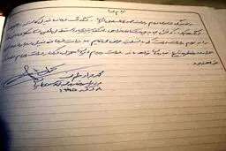 ظریف: مبارزات فرمانده فیدل در تاریخ جاودان خواهد ماند