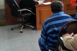 اعتراف عضو شورای شهر به قتل زن دومش / در دادگاه تهران چه گذشت؟ + عکس