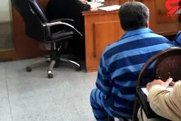 اعتراف عضو شورای شهر به قتل زن دومش / در دادگاه تهران چه گذشت؟ + عکس