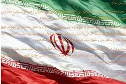اولین پست اینستاگرامی ظریف پس از رد استعفایش توسط روحانی
