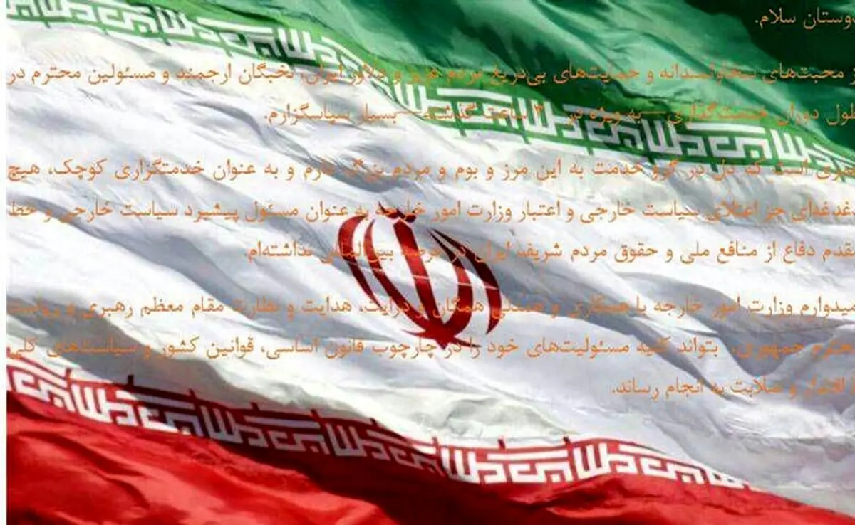 اولین پست اینستاگرامی ظریف پس از رد استعفایش توسط روحانی