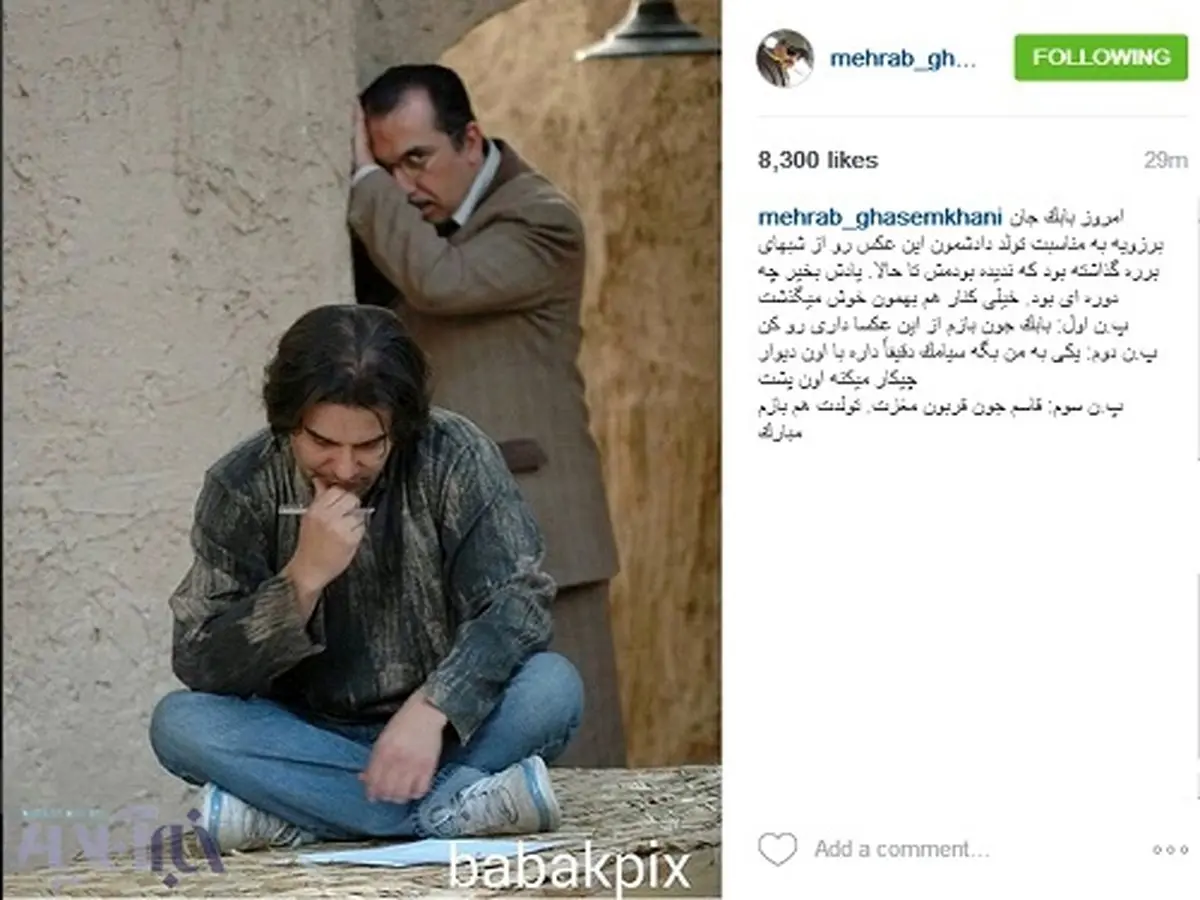 عکسی دیده نشده از پشت صحنه «شب‌های برره»