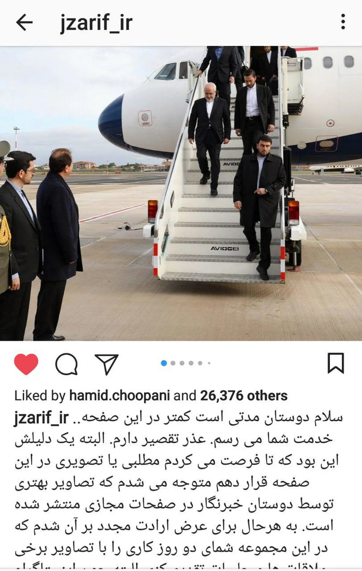 گزارش اینستاگرامی ظریف از سفر دو روزه اش/ عکس