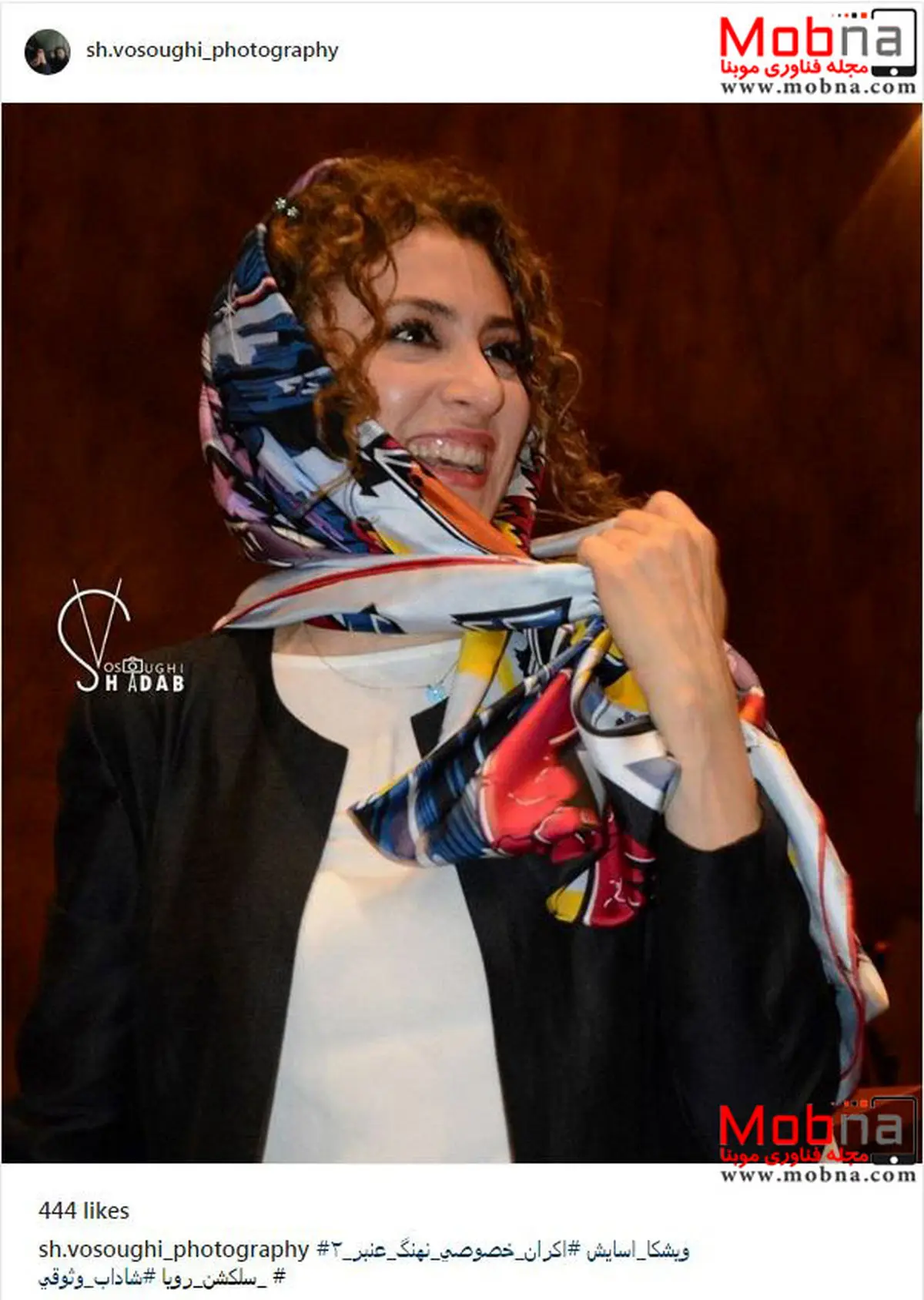 تیپ و ژست جالب ویشکا آسایش در اکران نهنگ عنبر۲ /عکس