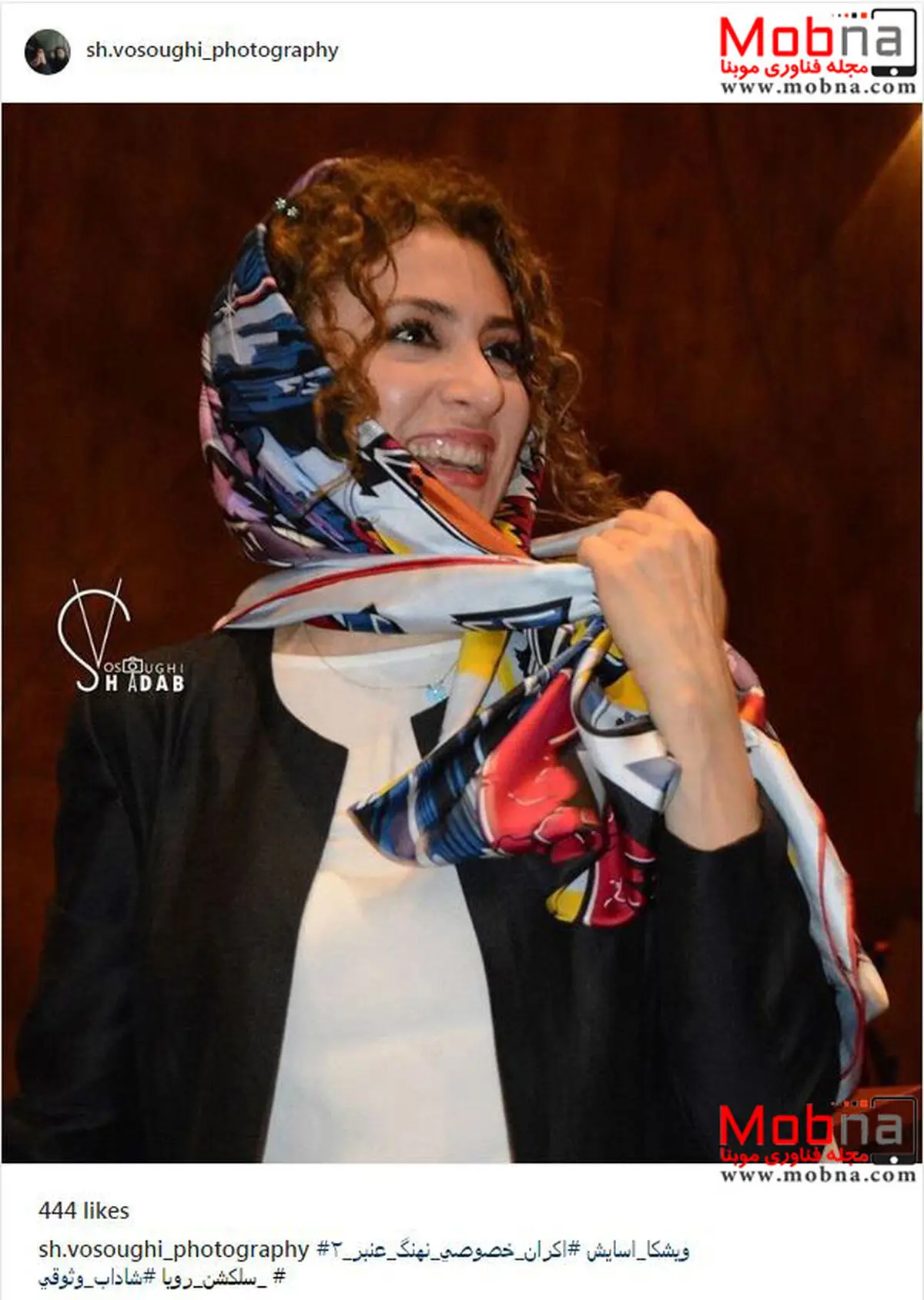 تیپ و ژست جالب ویشکا آسایش در اکران نهنگ عنبر۲ /عکس