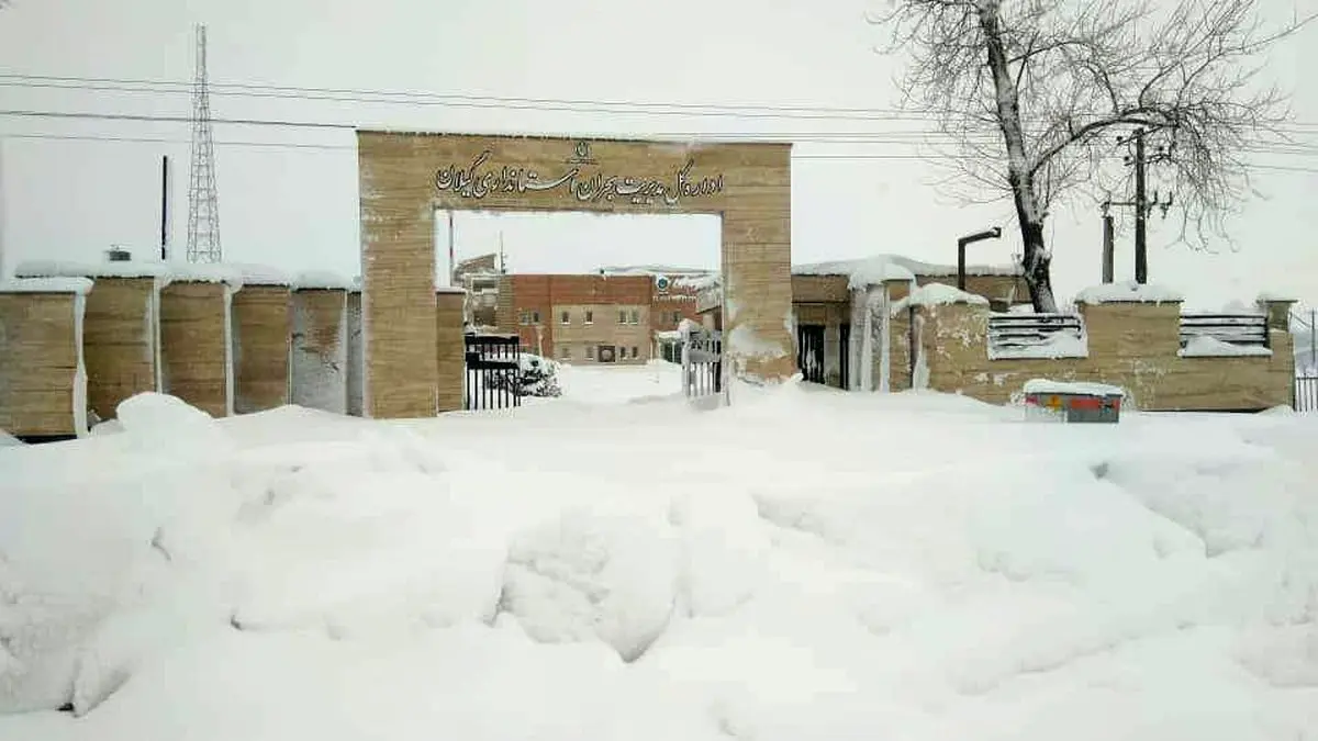 عکسی قابل تامل از اداره کل مدیریت بحران استان گیلان