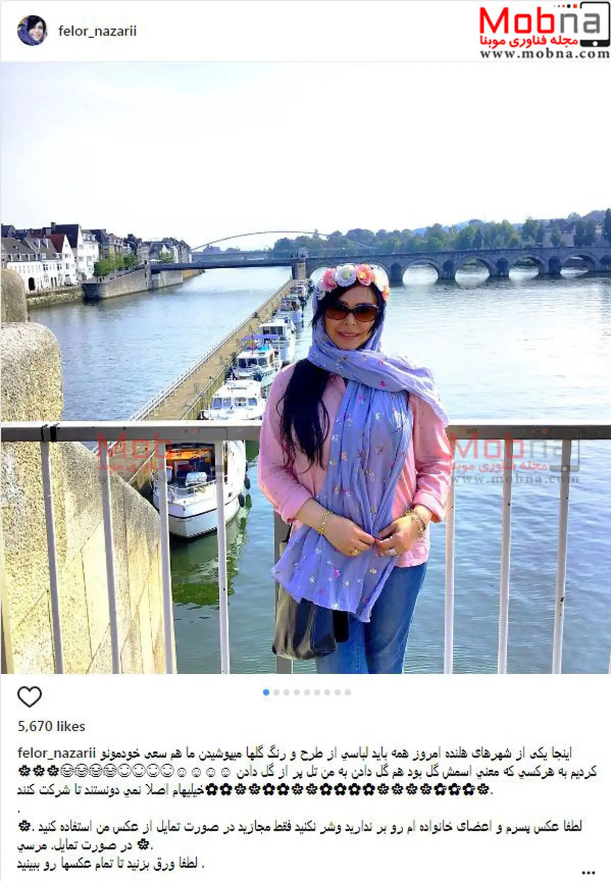 تیپ جالب فلور نظری به همراه پسرش در هلند/ عکس