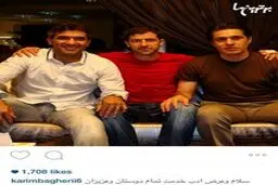 بزرگان پرسپولیس در آغوش یکدیگر/عکس