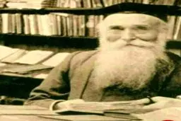 دیکشنری که توسط یک قاتل زنجیره ای نگاشته شد / عکس