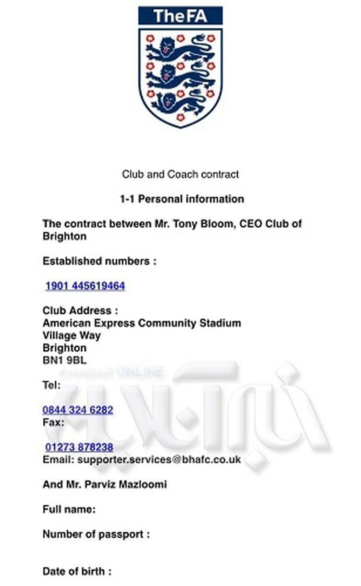 ایمیل جنجالی باشگاه انگلیسی به مظلومی را ببینید