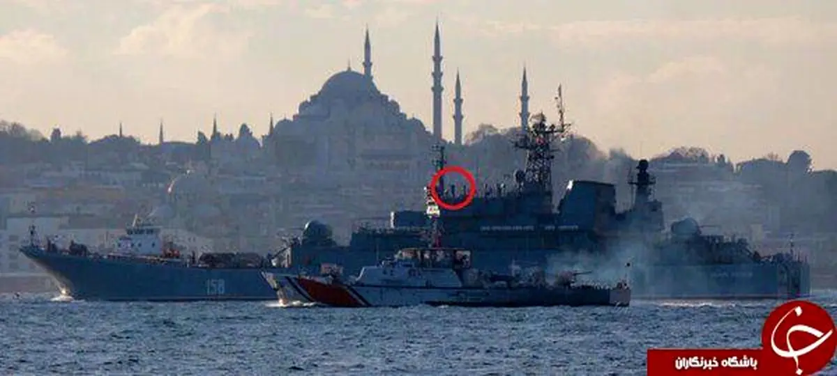 عبور ناو جنگی روسی از تنگه ی بسفر ترکیه + تصاوير