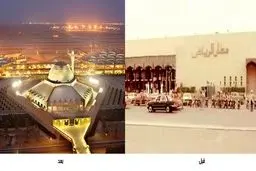 تصاویر دیدنی از توسعه شهرها در عربستان طی یک قرن