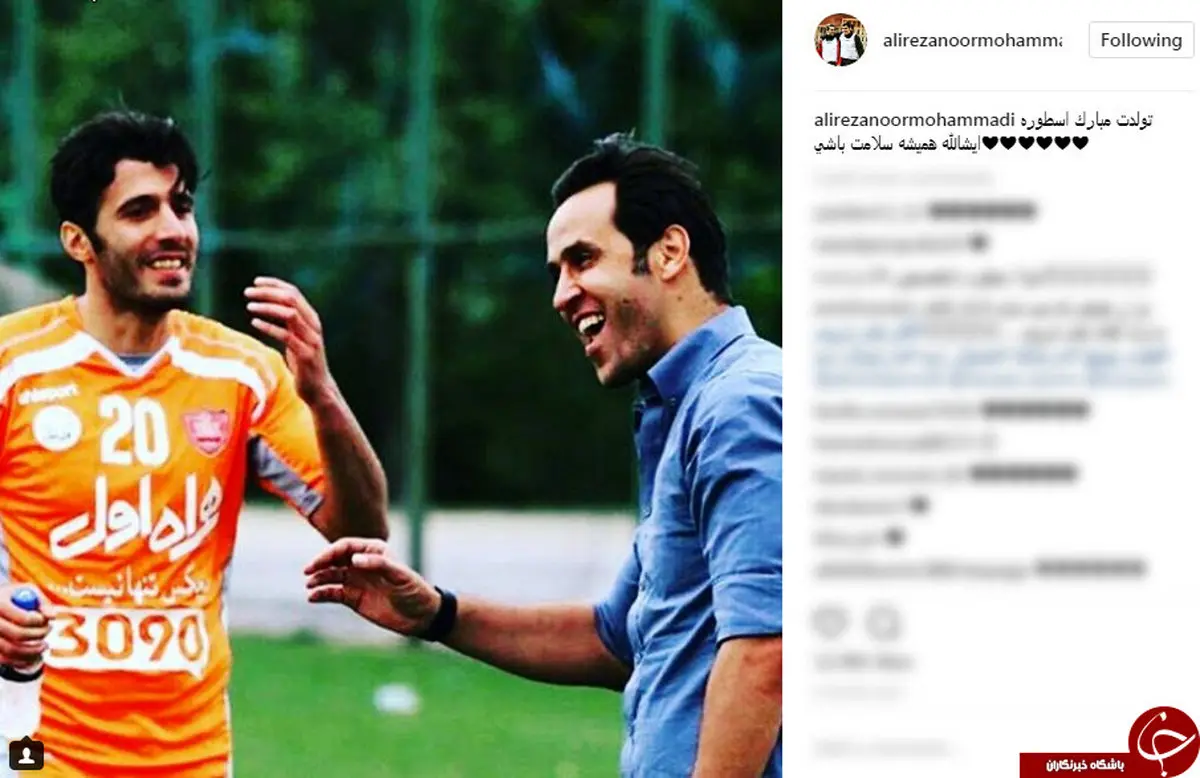 تبریک اینستاگرامی چهره‌ها به مناسبت تولد علی کریمی/عکس