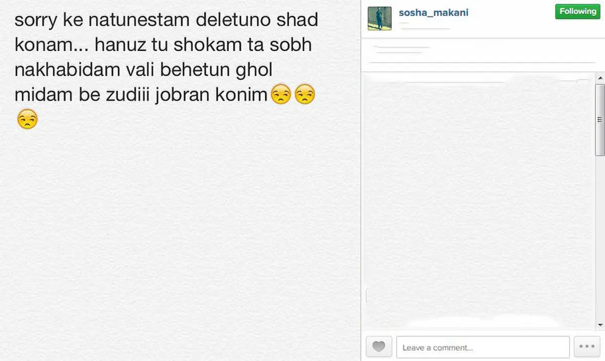 واکنش اینستاگرامی سوشا مکانی به شکستشان در برابر تراکتور/ عکس