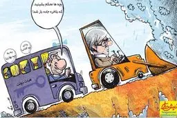 عارف وارد میشود!/ کاریکاتور