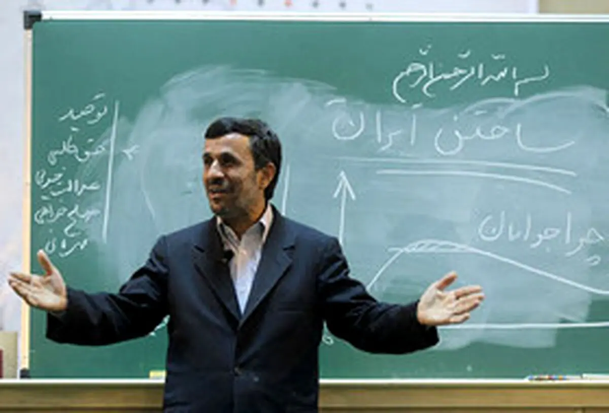 وزارت علوم: دانشگاه احمدی نژاد رسمیت ندارد/ مردم وقت وهزینه‌شان را صرف نکنند