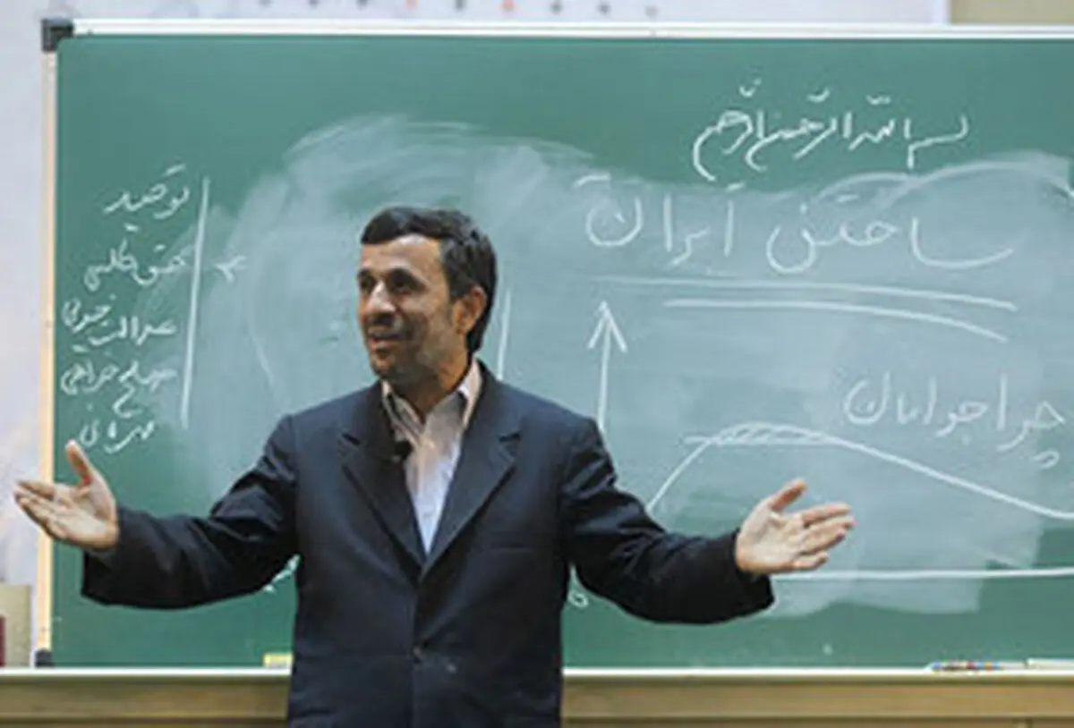 وزارت علوم: دانشگاه احمدی نژاد رسمیت ندارد/ مردم وقت وهزینه‌شان را صرف نکنند