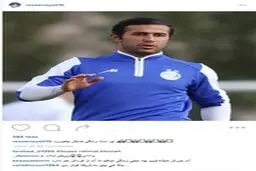 تسلیت اهالی فوتبال برای درگذشت مهرداد اولادی/ تصاویر