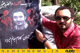 کامبیز دیرباز بر سر مزارش/ عکس