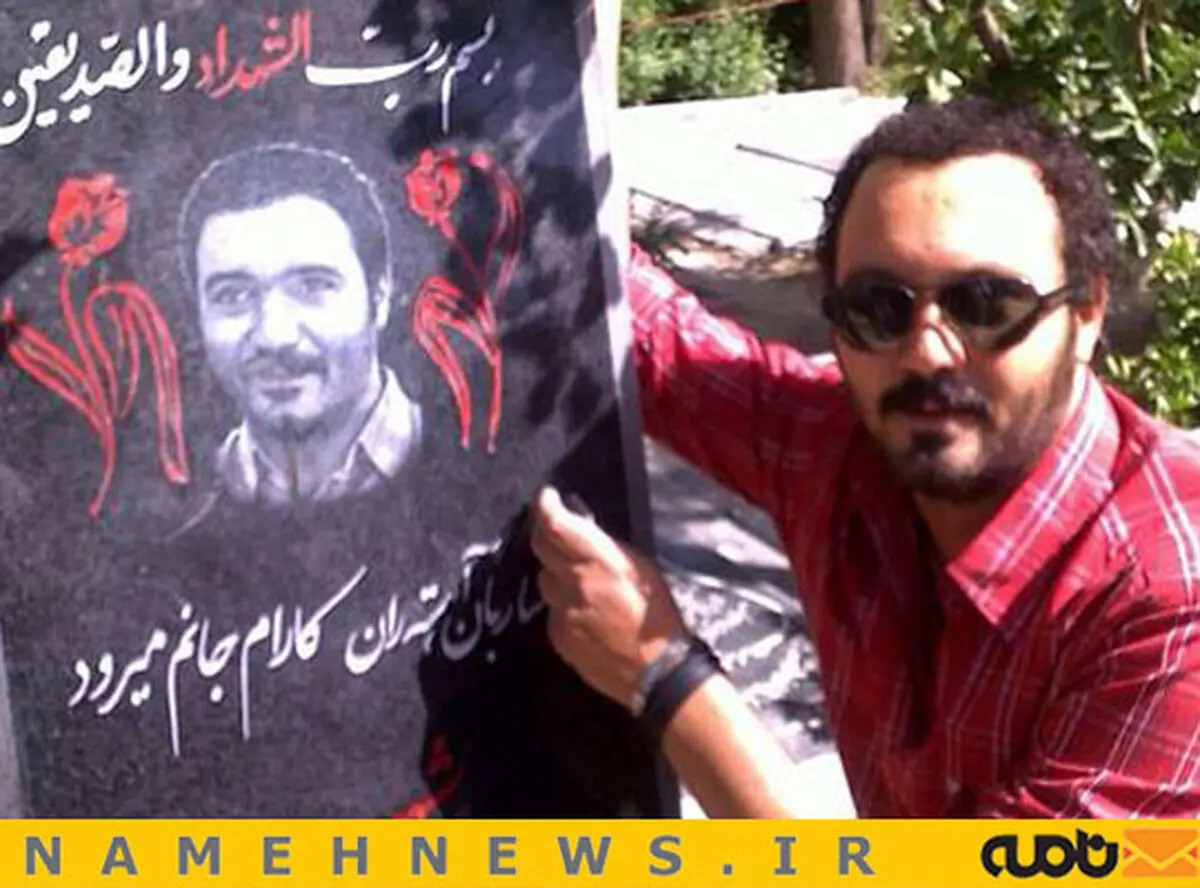 کامبیز دیرباز بر سر مزارش/ عکس
