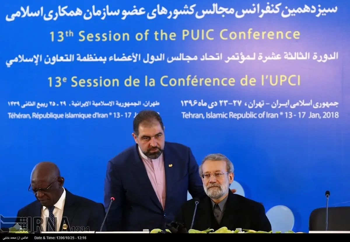 حاشیه های تصویری کنفرانس مجالس کشورهای اسلامی با حضور لاریجانی