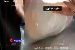 فروش غیرمجاز متادون و ترامادول در عطاری‌ها و پارک‌های تهران را ببینید