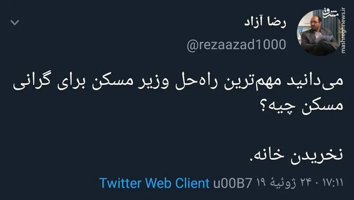 مهم ترین راه حل وزیر برای گرانی مسکن چیست؟