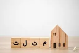 مشاوره تبلیغاتی