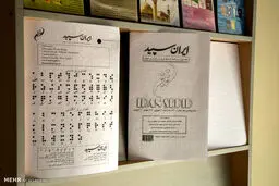 این تصاویر را با «چشم دل» ببینید...