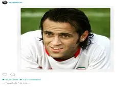 حمايت اينستاگرامى رضا عطاران از على كريمى/عکس