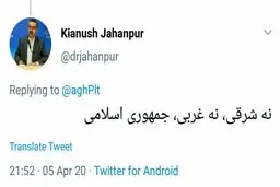 طعنه سخنگوی وزارت بهداشت خطاب به منتقدان دلواپس + توئیتر