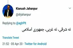 طعنه سخنگوی وزارت بهداشت خطاب به منتقدان دلواپس + توئیتر
