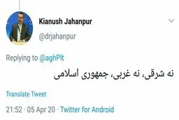 طعنه سخنگوی وزارت بهداشت خطاب به منتقدان دلواپس + توئیتر