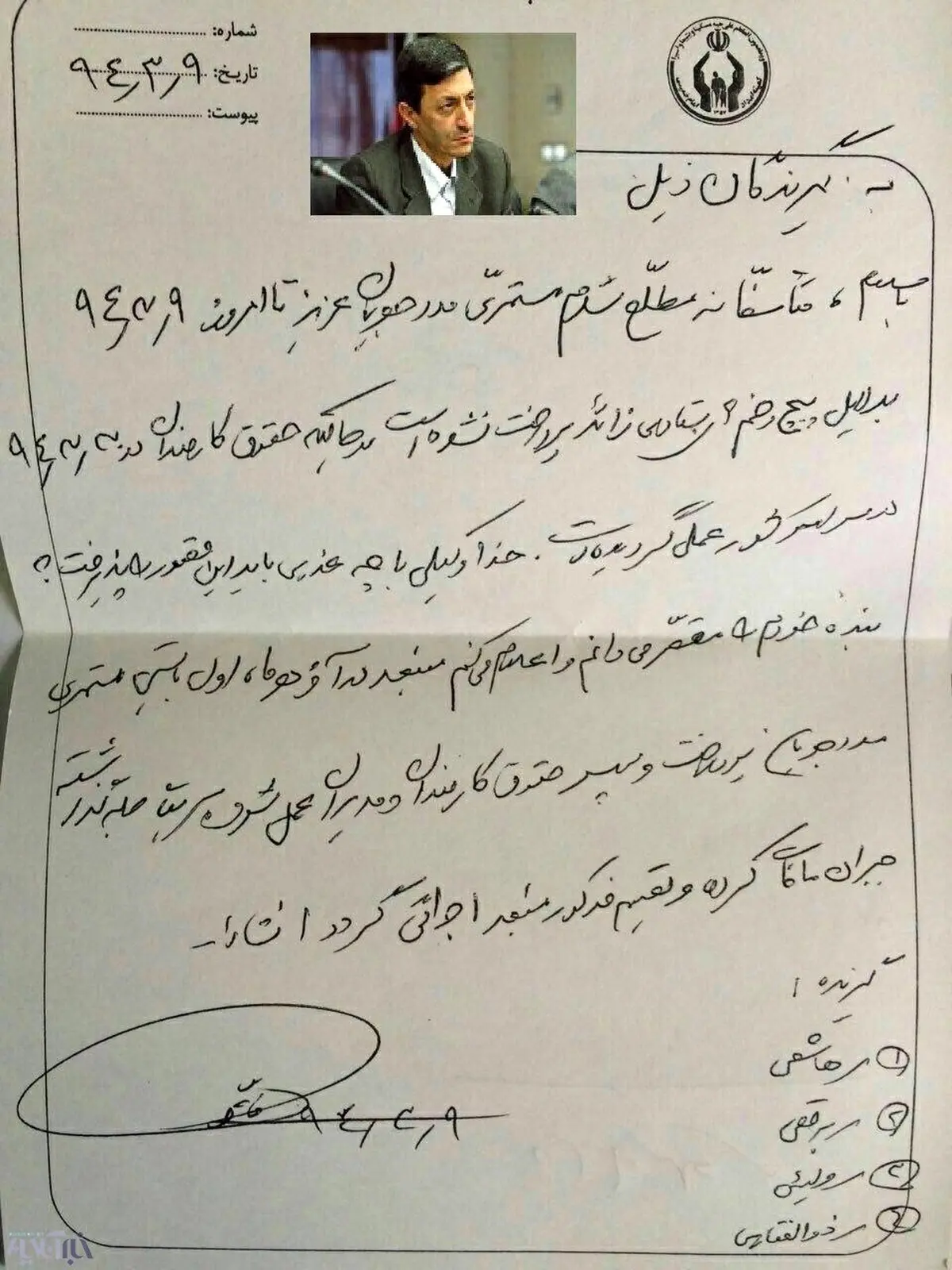 دستور ارزشمند رئیس کمیته امداد : مستمری افراد تحت پوشش زودتر ازحقوق کارمندان ومدیران پرداخت شود