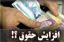 فاصله عجیب حداق حقوق کارگران با هزینه سبد معیشت | حداقل بگیران منتظر خبرهای خوب باشند؟ 