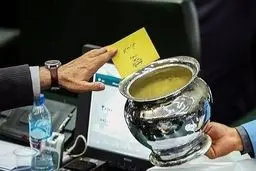 تصویب دو فوریت طرح شفافیت قوای سه گانه و سایر دستگاه‌ها 