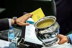 تصویب دو فوریت طرح شفافیت قوای سه گانه و سایر دستگاه‌ها 