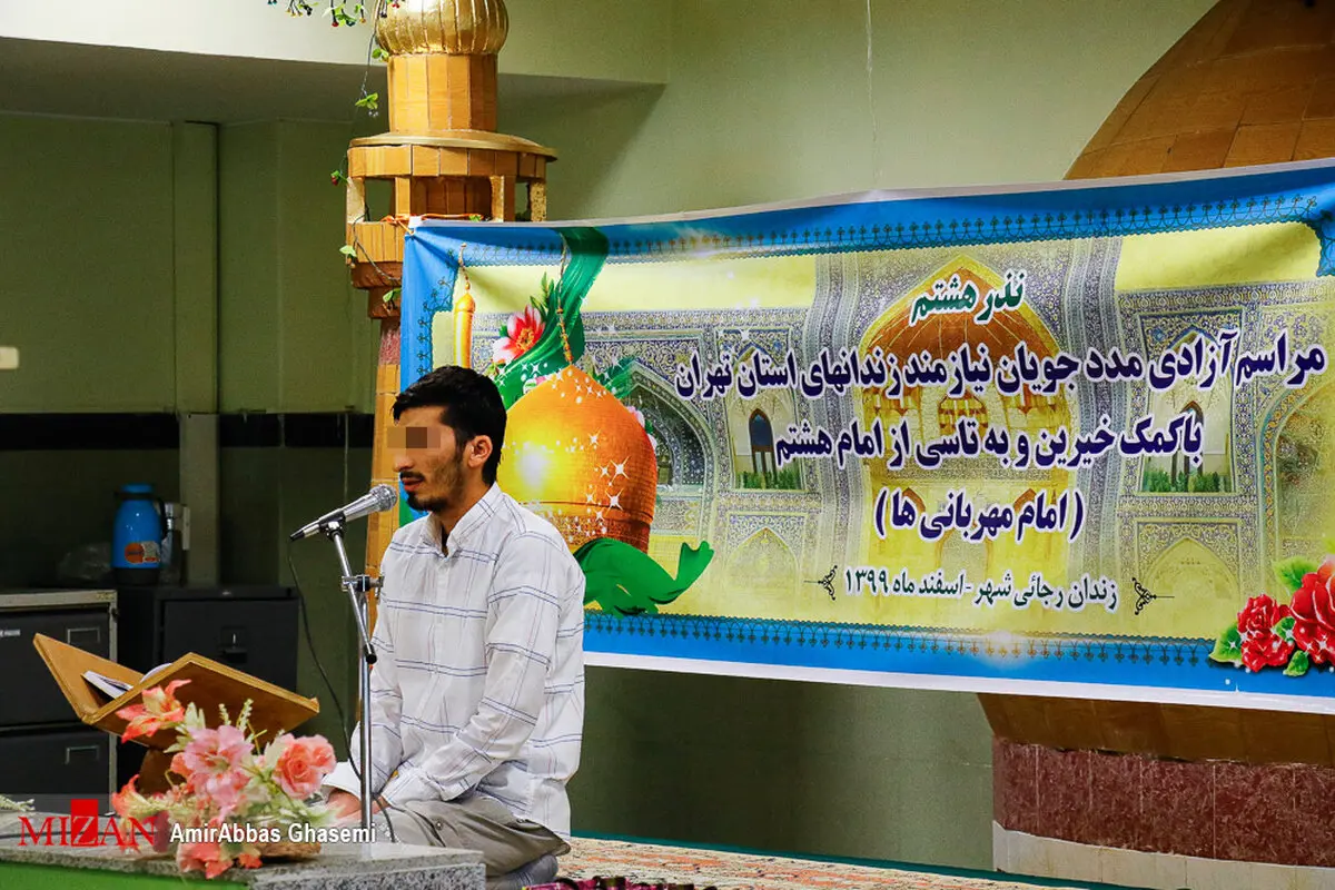 تصاویر زیبا از آزاد کردن ۱۳ زندانی با کمک خیرین