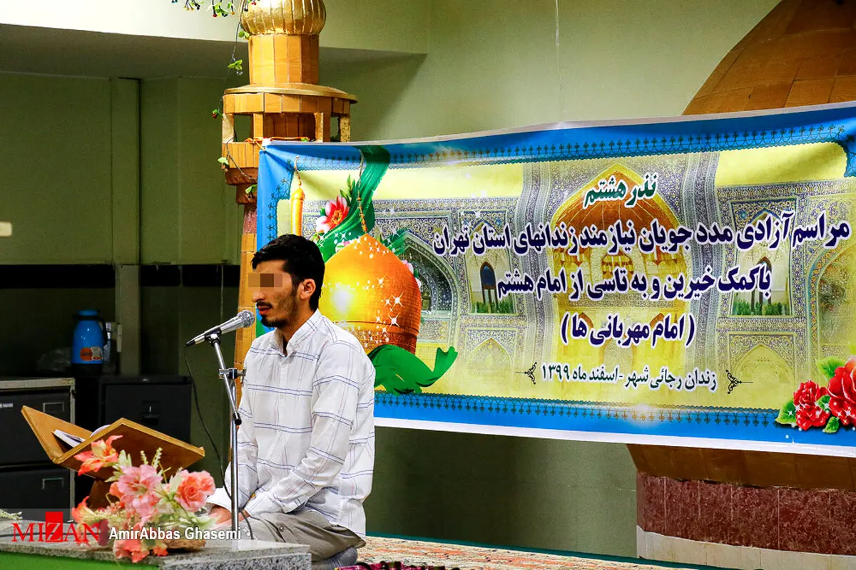 تصاویر زیبا از آزاد کردن ۱۳ زندانی با کمک خیرین