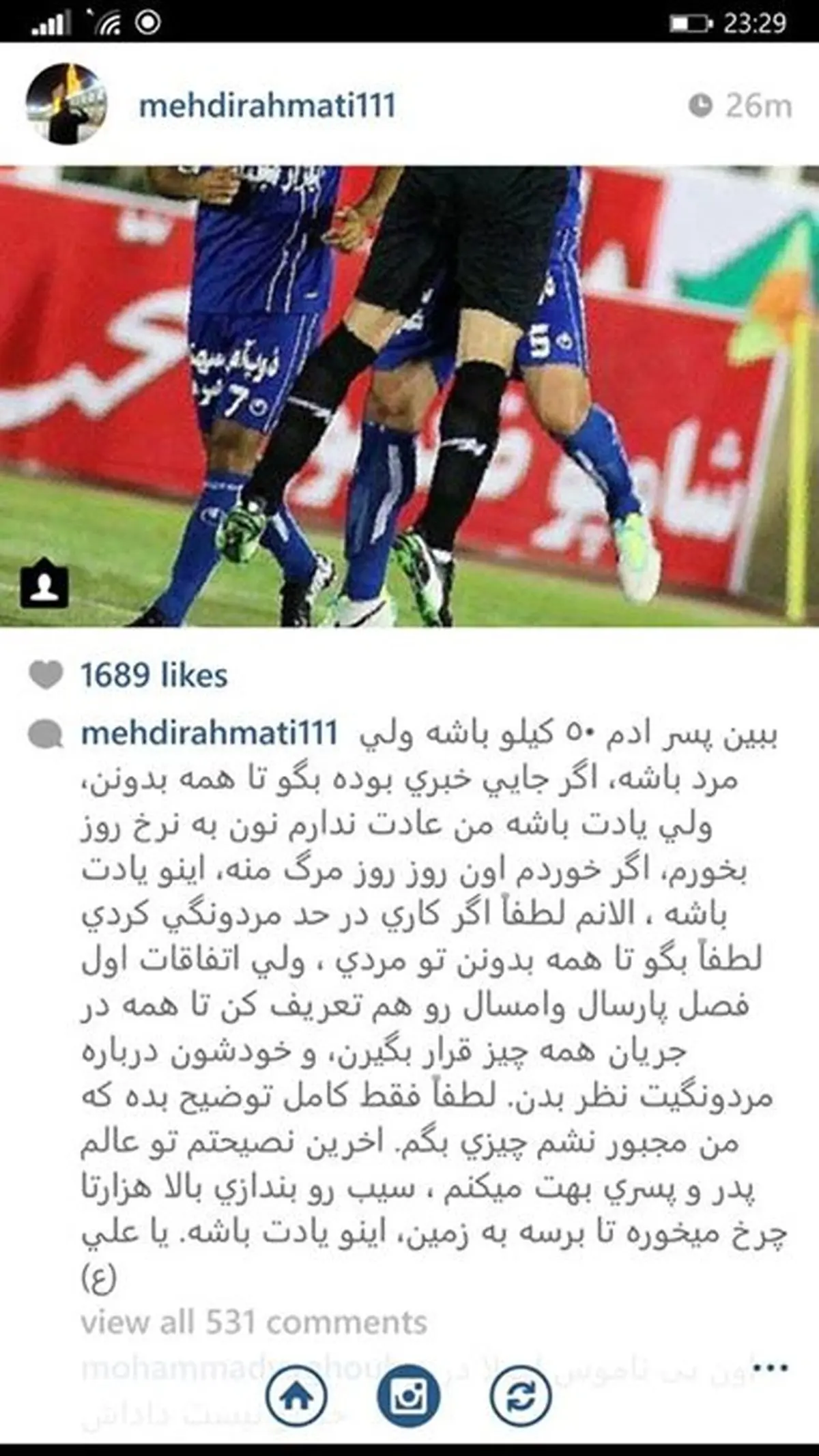 تلاش رحمتی و عمران‌زاده برای جلوگیری از افشای درگیری در تایلند و آشتی‌کنان در کیش+ عکس