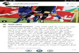 تلاش رحمتی و عمران‌زاده برای جلوگیری از افشای درگیری در تایلند و آشتی‌کنان در کیش+ عکس
