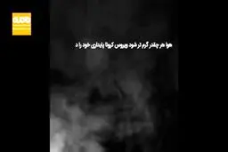 شایعه ها و واقعیت های کرونا در ایران + ویدئو