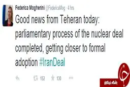 خبرهای خوب تهران در توئیتر موگرینی