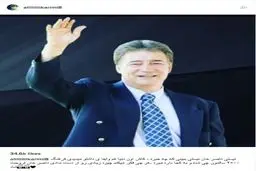 پیام متفاوت علی کریمی برای ناصر حجازی/ عکس