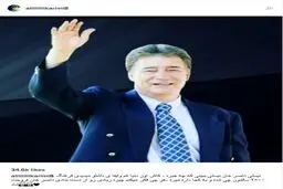 پیام متفاوت علی کریمی برای ناصر حجازی/ عکس