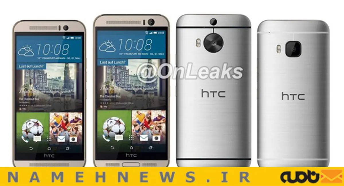 جنجالی ترین محصول HTC لو رفت+عکس