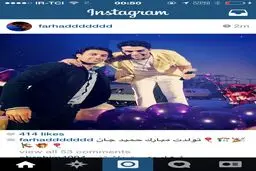 فرهاد مجیدی در کنسرت خواننده استقلالی حامی حجازی + عکس