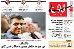 متلک جدید به احمدی نژاد، قالیباف، جدیدی و وزیر کشور!