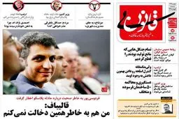 متلک جدید به احمدی نژاد، قالیباف، جدیدی و وزیر کشور!