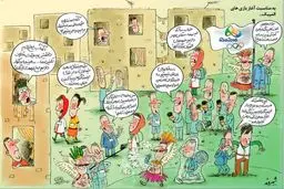 از کولر یخ ساز تا مسکن مهر در المپیک!/کاریکاتور